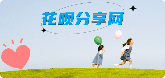 益阳信用卡接单平台☀️诚信信用卡24小时在线靠谱商家推荐